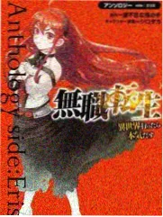 文学改编剧白鹿原的招牌式封面占位图