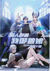 军旅成长类剧集片种图鉴的招牌示意插画
